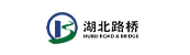 湖北路桥