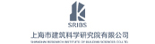 上海市建筑科学研究院集团
