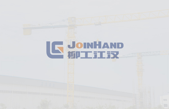 塔式起重机JHT7535A-20