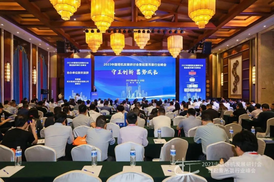 建筑起重行业影响力企业和影响和记·产品榜单发布，柳工和记荣耀登榜！